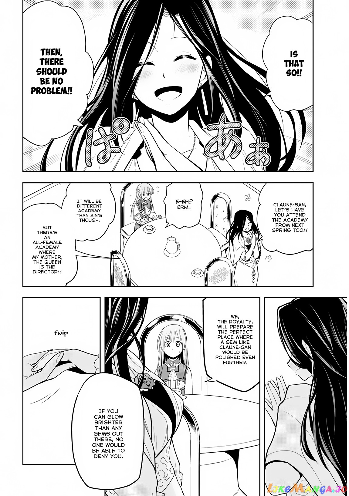 Maseki Gurume Mamono No Chikara O Tabeta Ore Wa Saikyou! chapter 10 - page 24