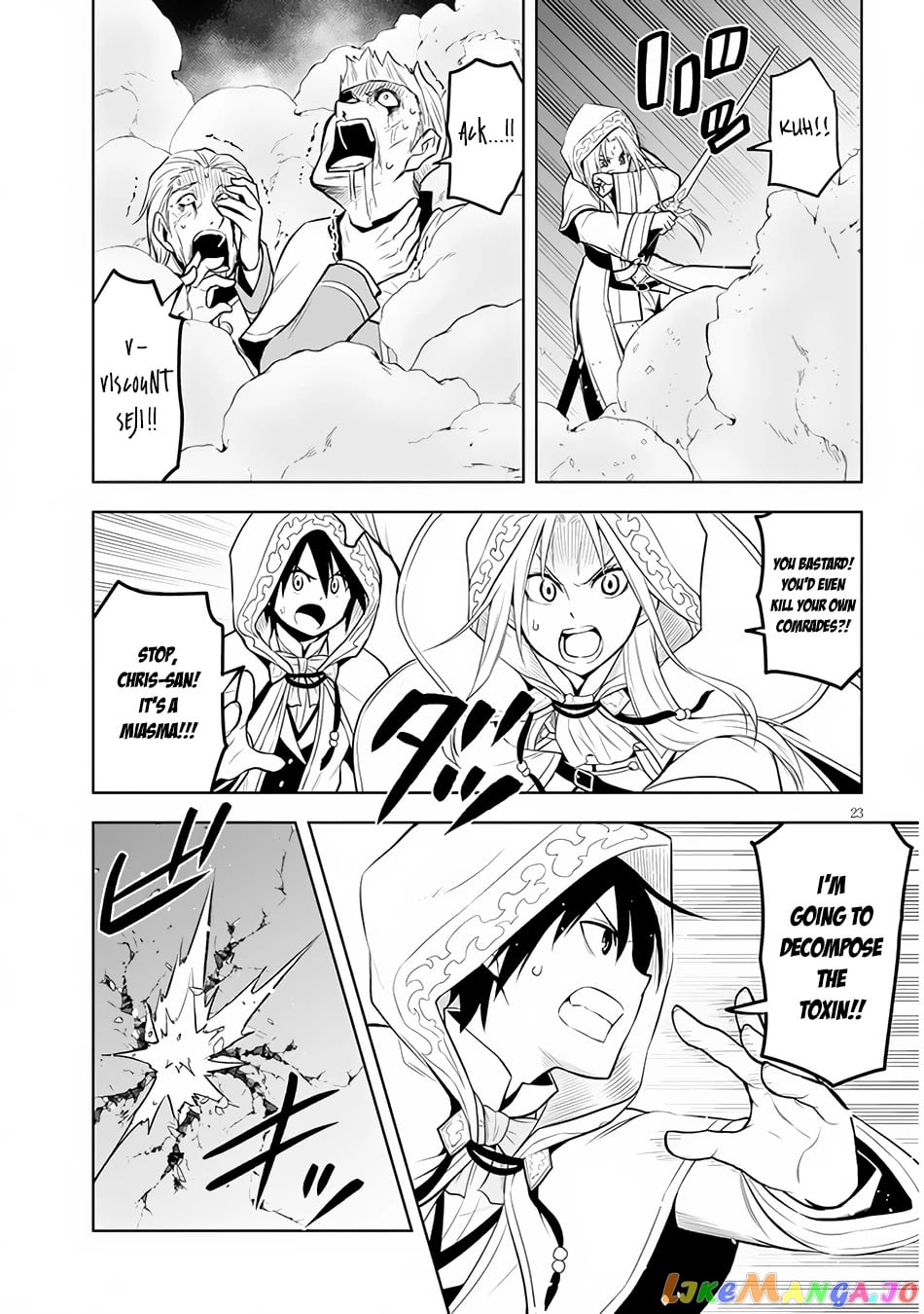 Maseki Gurume Mamono No Chikara O Tabeta Ore Wa Saikyou! chapter 34 - page 23