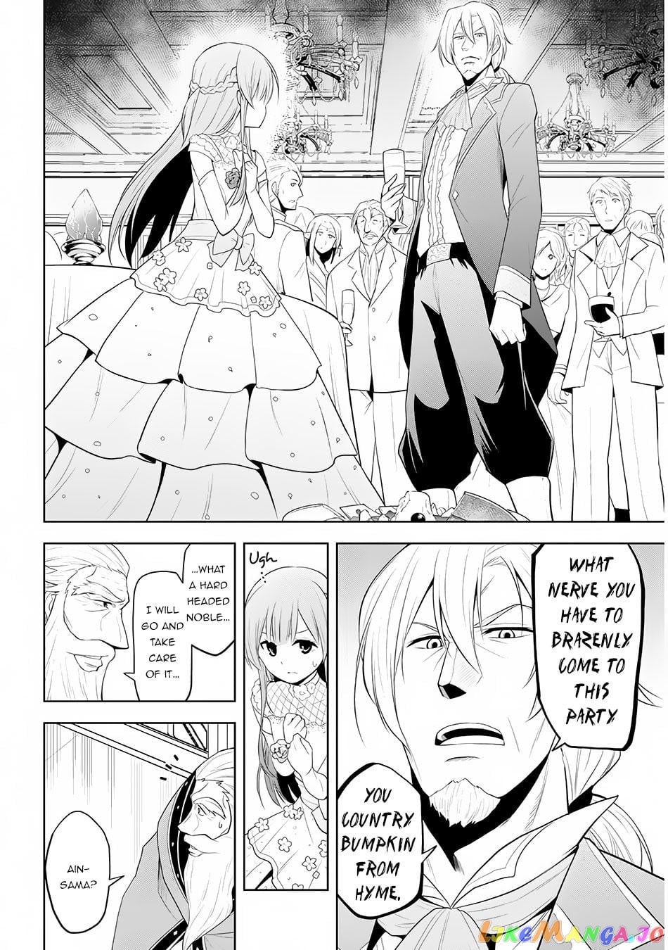 Maseki Gurume Mamono No Chikara O Tabeta Ore Wa Saikyou! chapter 11 - page 16