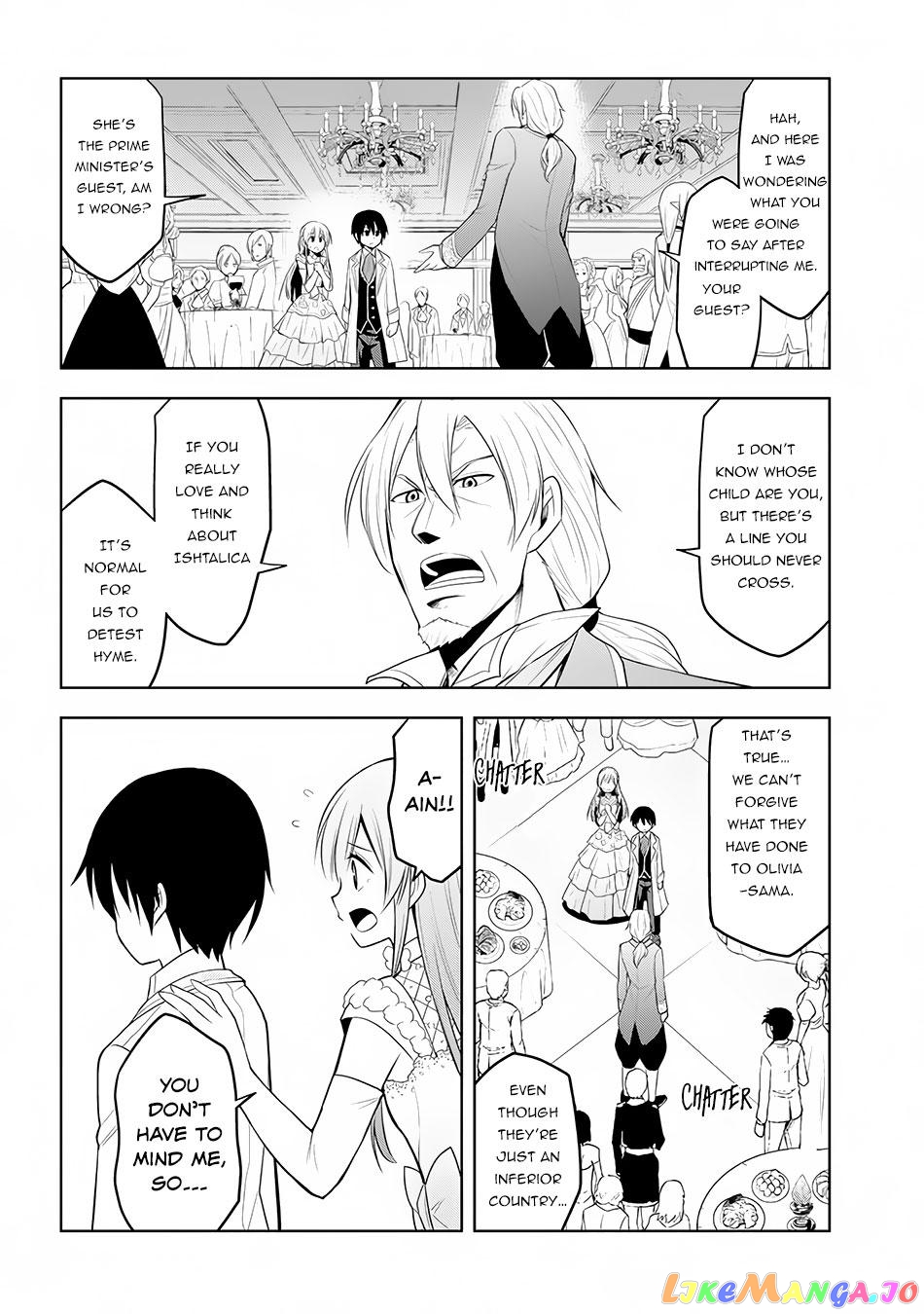 Maseki Gurume Mamono No Chikara O Tabeta Ore Wa Saikyou! chapter 11 - page 18