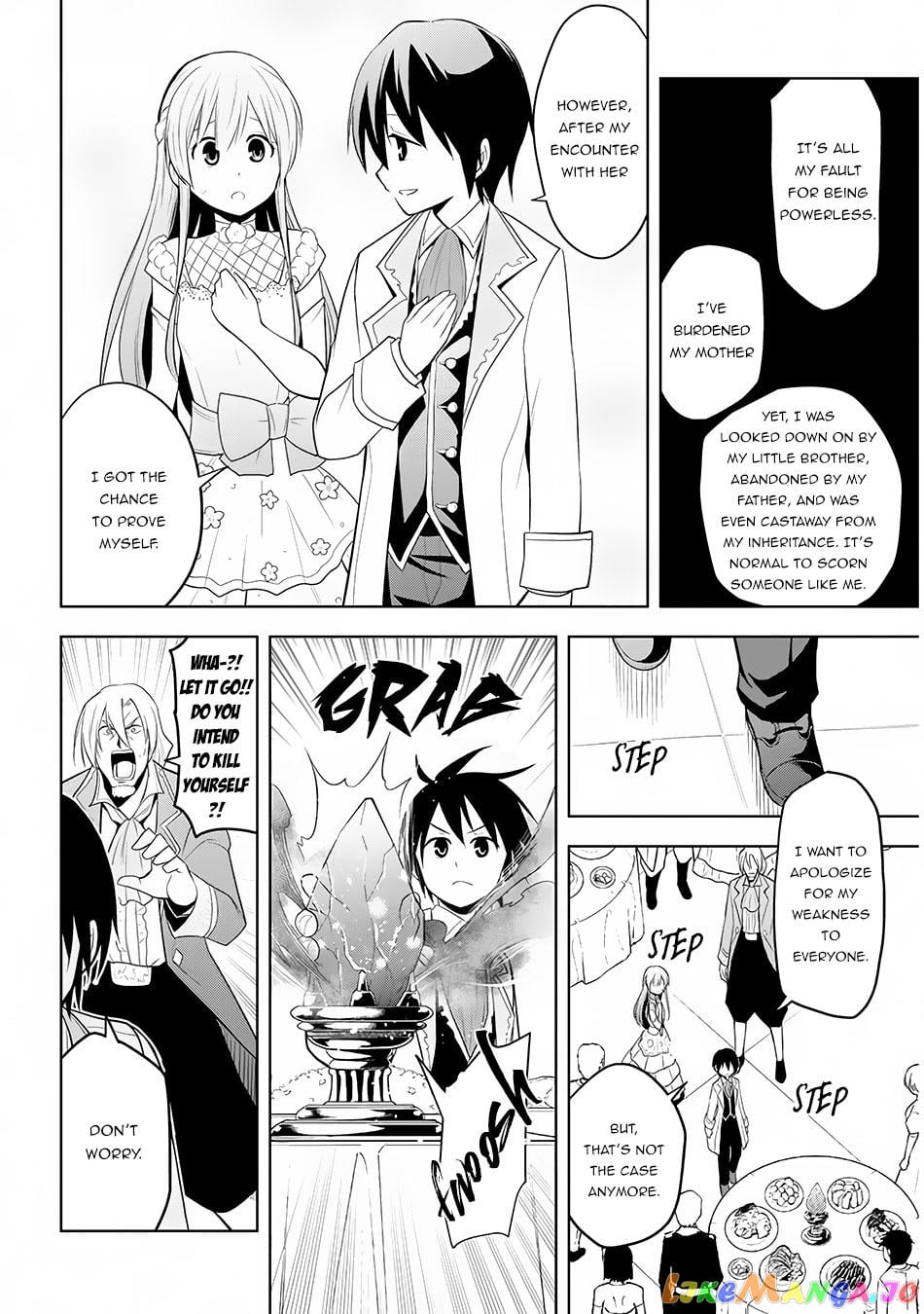 Maseki Gurume Mamono No Chikara O Tabeta Ore Wa Saikyou! chapter 11 - page 22