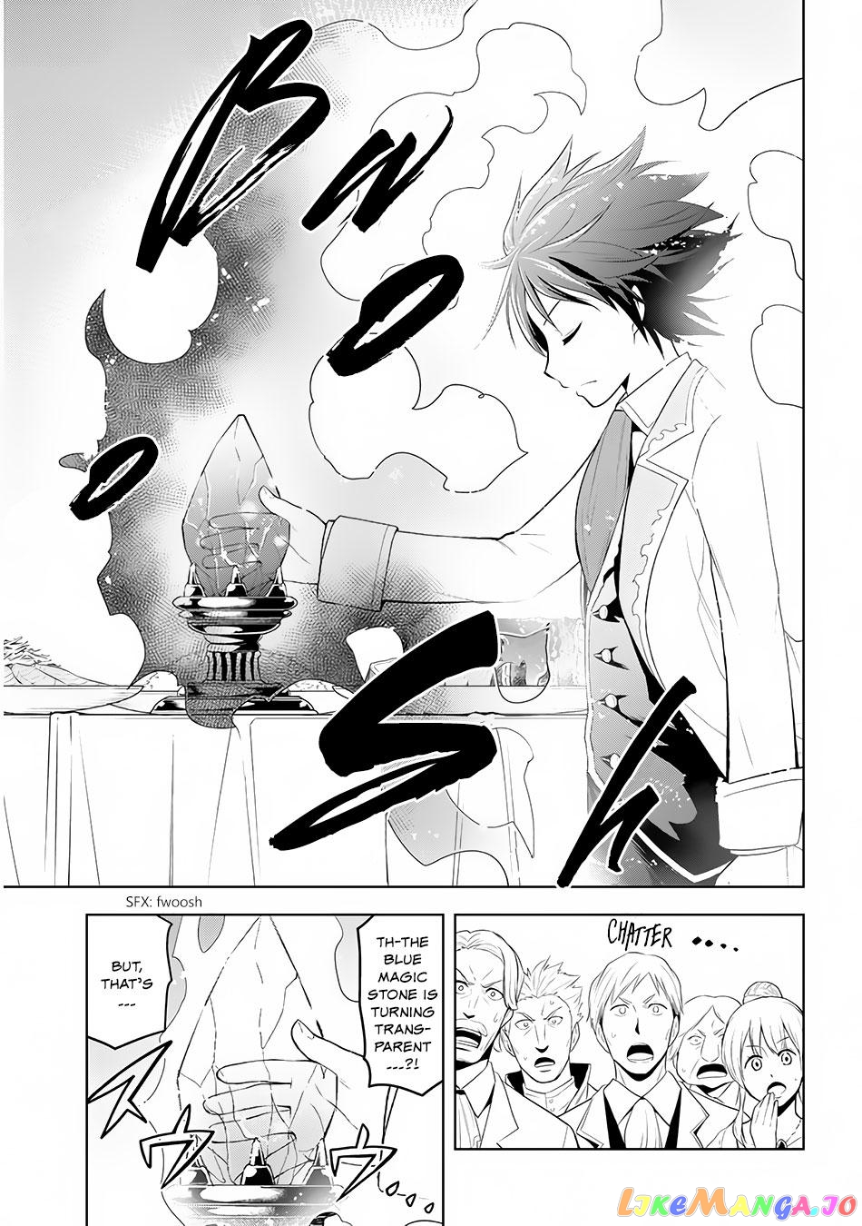 Maseki Gurume Mamono No Chikara O Tabeta Ore Wa Saikyou! chapter 11 - page 23