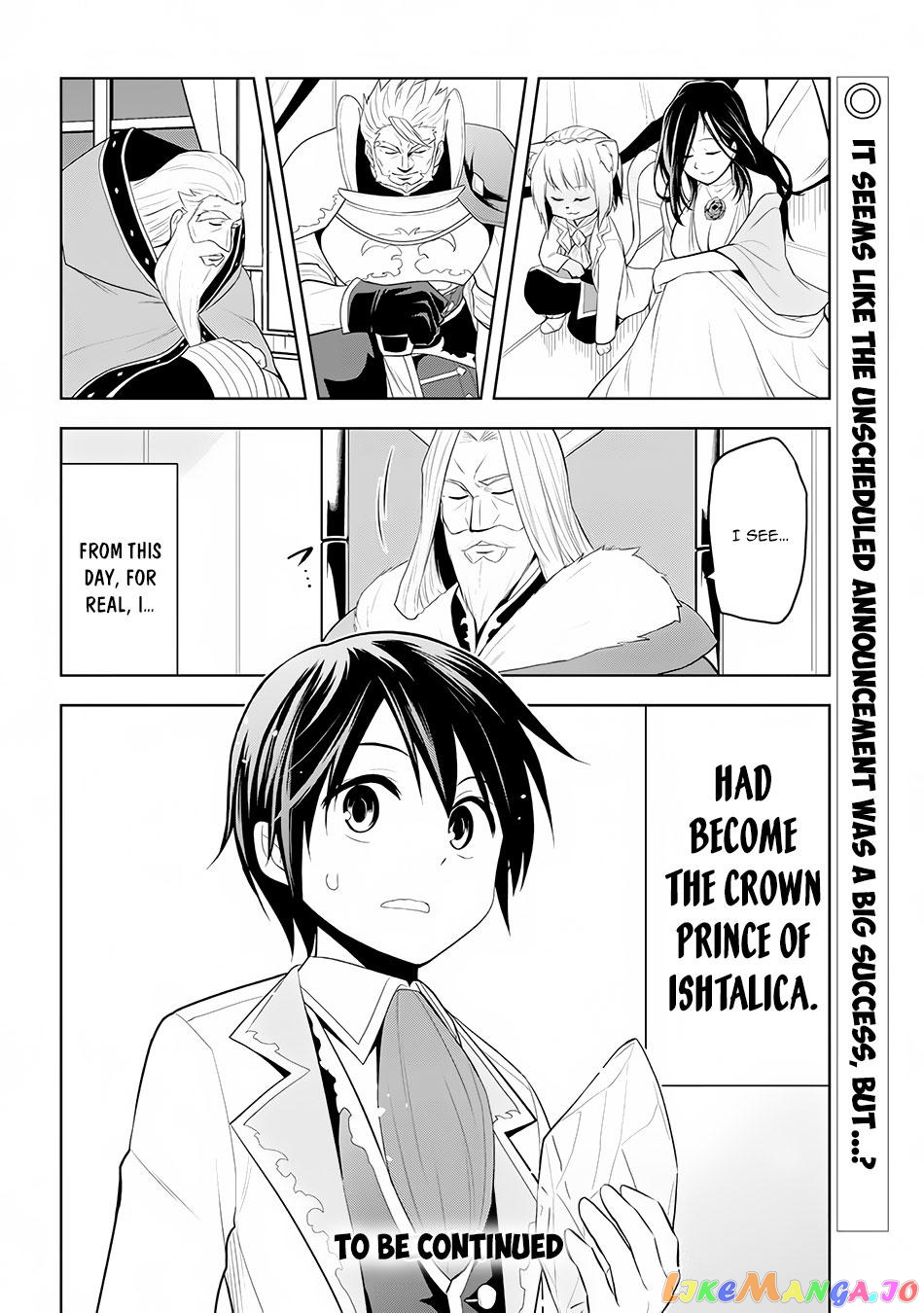 Maseki Gurume Mamono No Chikara O Tabeta Ore Wa Saikyou! chapter 11 - page 29