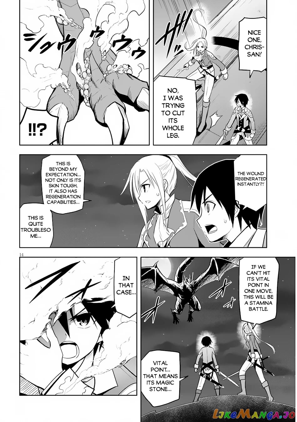 Maseki Gurume Mamono No Chikara O Tabeta Ore Wa Saikyou! chapter 35 - page 15