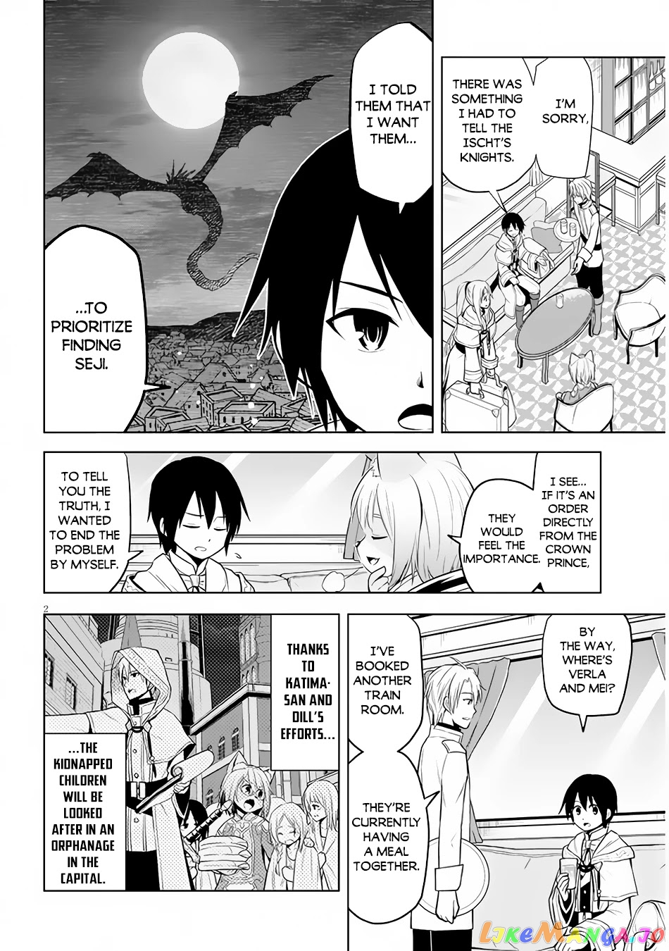 Maseki Gurume Mamono No Chikara O Tabeta Ore Wa Saikyou! chapter 35 - page 3