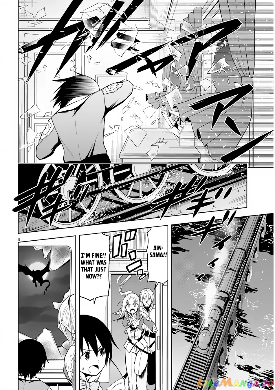 Maseki Gurume Mamono No Chikara O Tabeta Ore Wa Saikyou! chapter 35 - page 7
