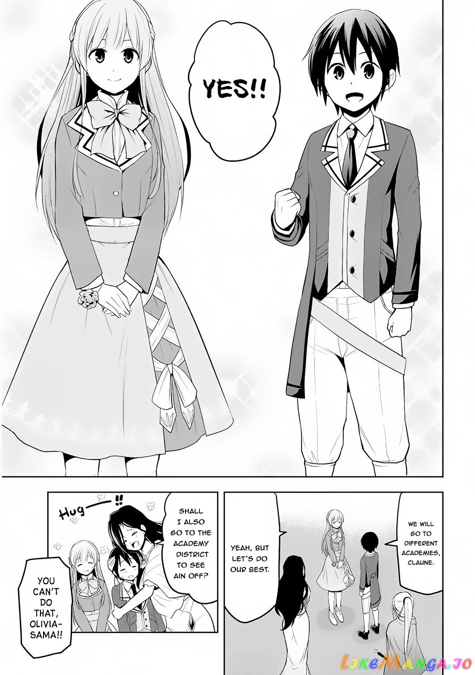 Maseki Gurume Mamono No Chikara O Tabeta Ore Wa Saikyou! chapter 12 - page 10