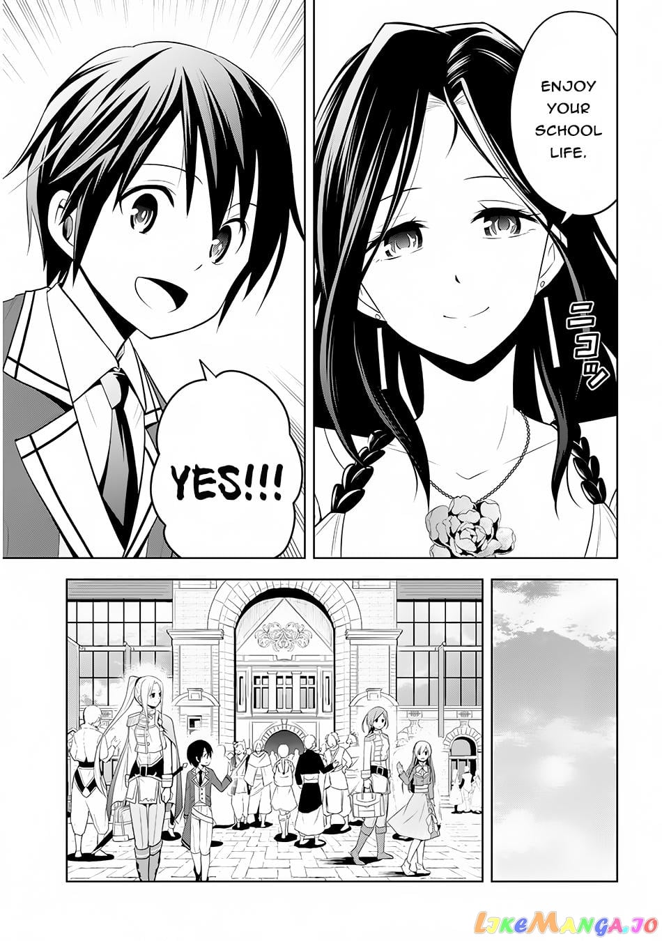 Maseki Gurume Mamono No Chikara O Tabeta Ore Wa Saikyou! chapter 12 - page 12