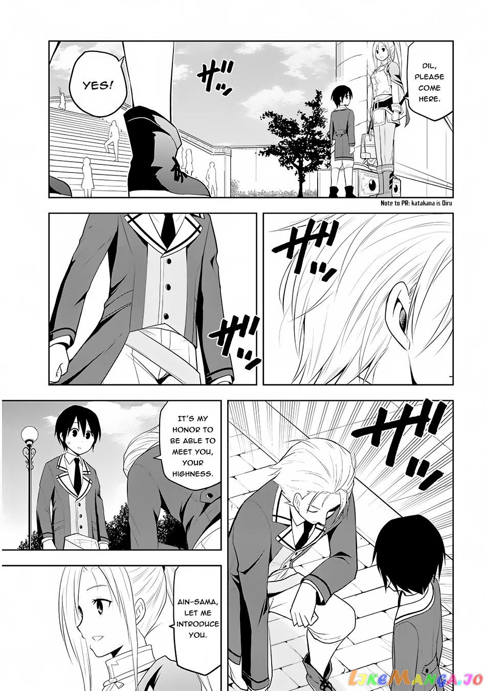 Maseki Gurume Mamono No Chikara O Tabeta Ore Wa Saikyou! chapter 12 - page 15