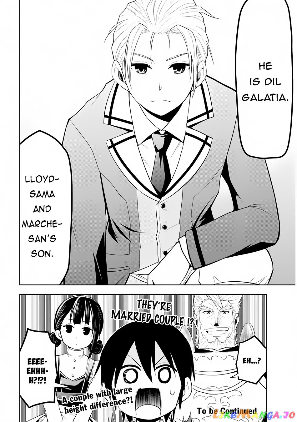 Maseki Gurume Mamono No Chikara O Tabeta Ore Wa Saikyou! chapter 12 - page 16