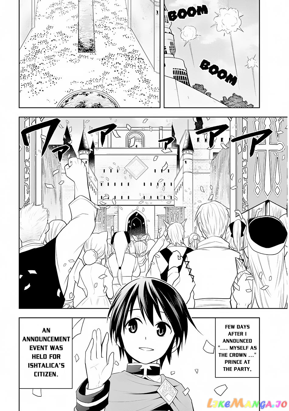 Maseki Gurume Mamono No Chikara O Tabeta Ore Wa Saikyou! chapter 12 - page 3