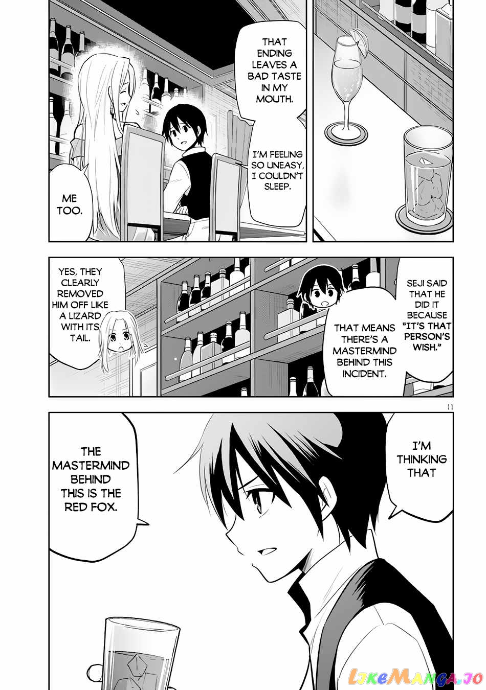 Maseki Gurume Mamono No Chikara O Tabeta Ore Wa Saikyou! chapter 36 - page 12