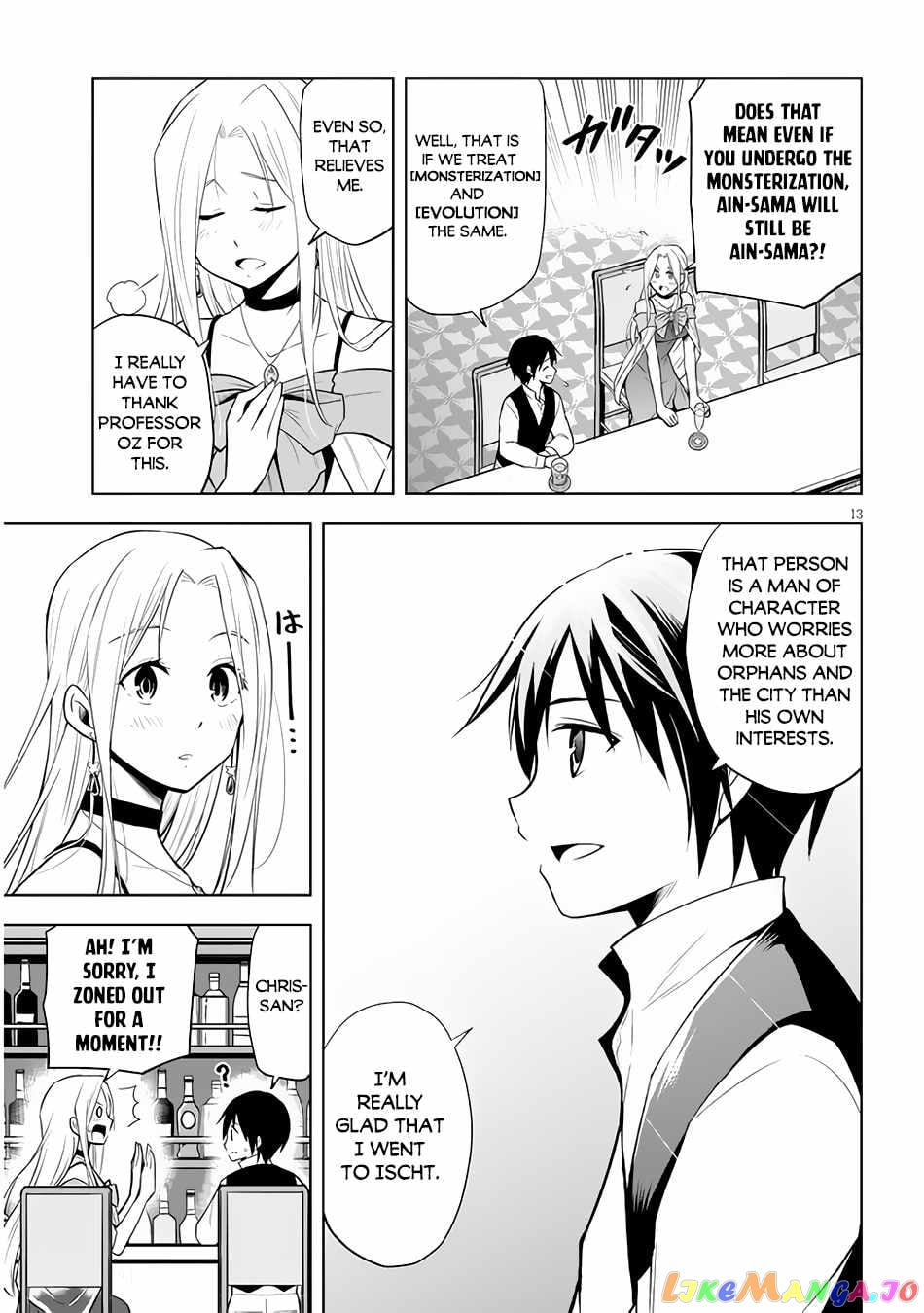 Maseki Gurume Mamono No Chikara O Tabeta Ore Wa Saikyou! chapter 36 - page 14