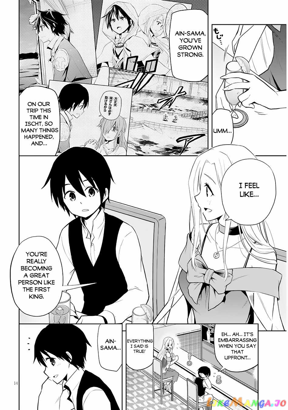 Maseki Gurume Mamono No Chikara O Tabeta Ore Wa Saikyou! chapter 36 - page 15