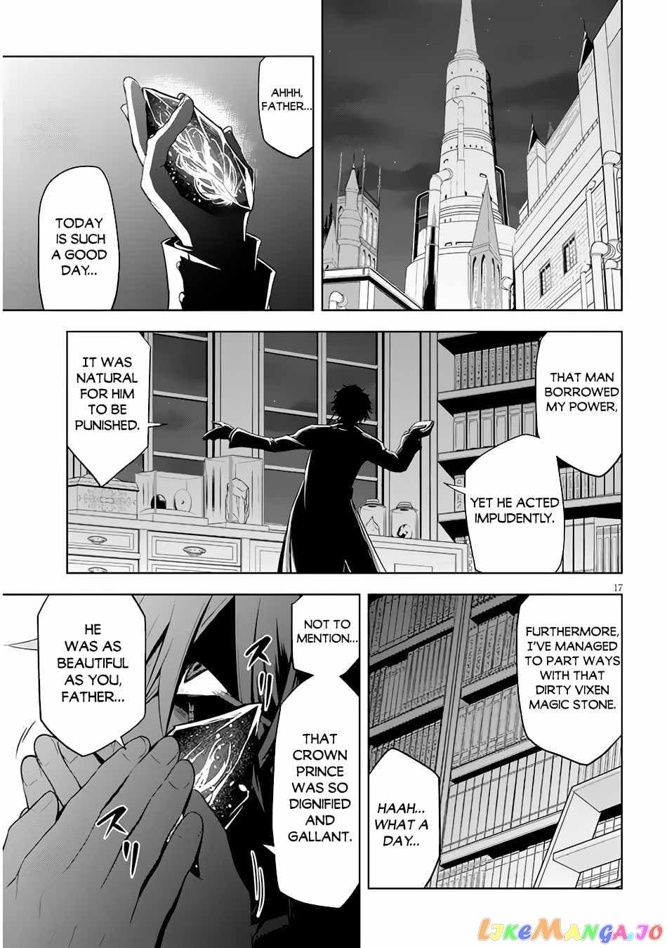 Maseki Gurume Mamono No Chikara O Tabeta Ore Wa Saikyou! chapter 36 - page 18