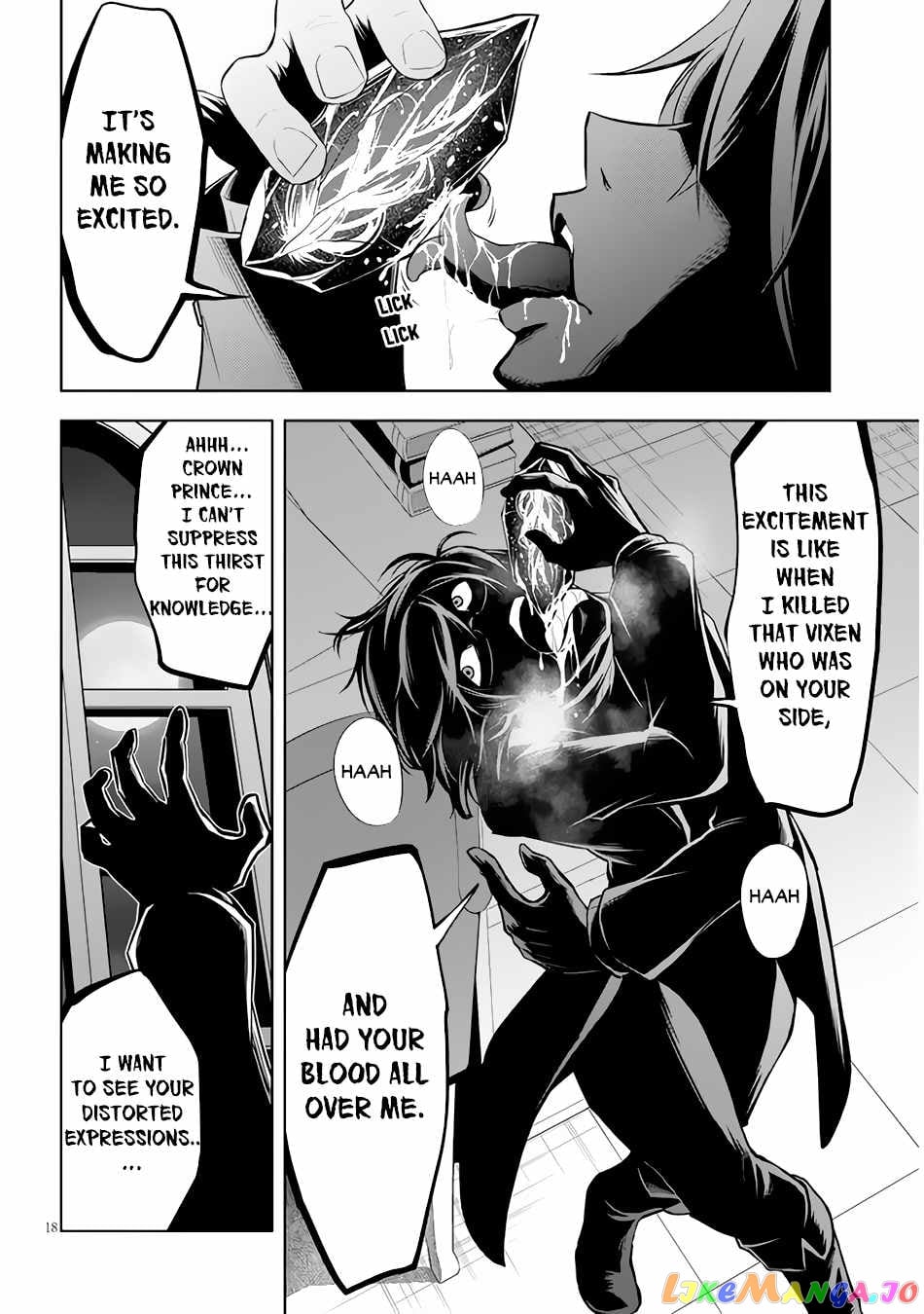 Maseki Gurume Mamono No Chikara O Tabeta Ore Wa Saikyou! chapter 36 - page 19