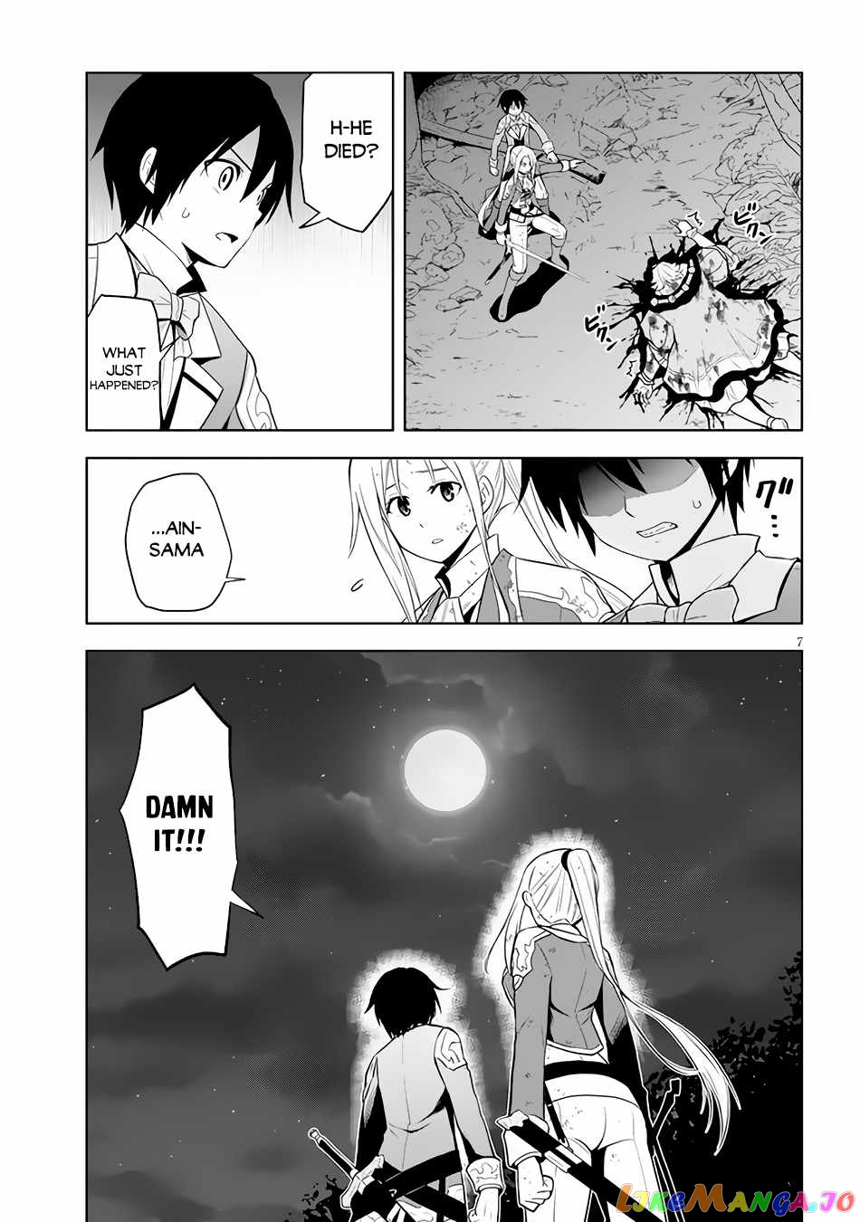 Maseki Gurume Mamono No Chikara O Tabeta Ore Wa Saikyou! chapter 36 - page 8