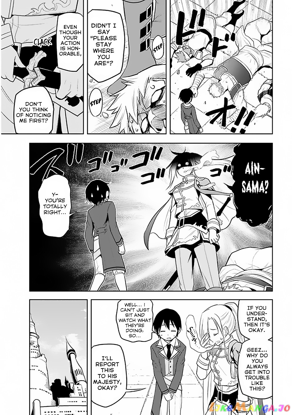 Maseki Gurume Mamono No Chikara O Tabeta Ore Wa Saikyou! chapter 14 - page 12