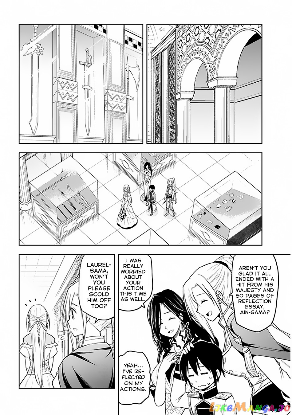 Maseki Gurume Mamono No Chikara O Tabeta Ore Wa Saikyou! chapter 14 - page 13