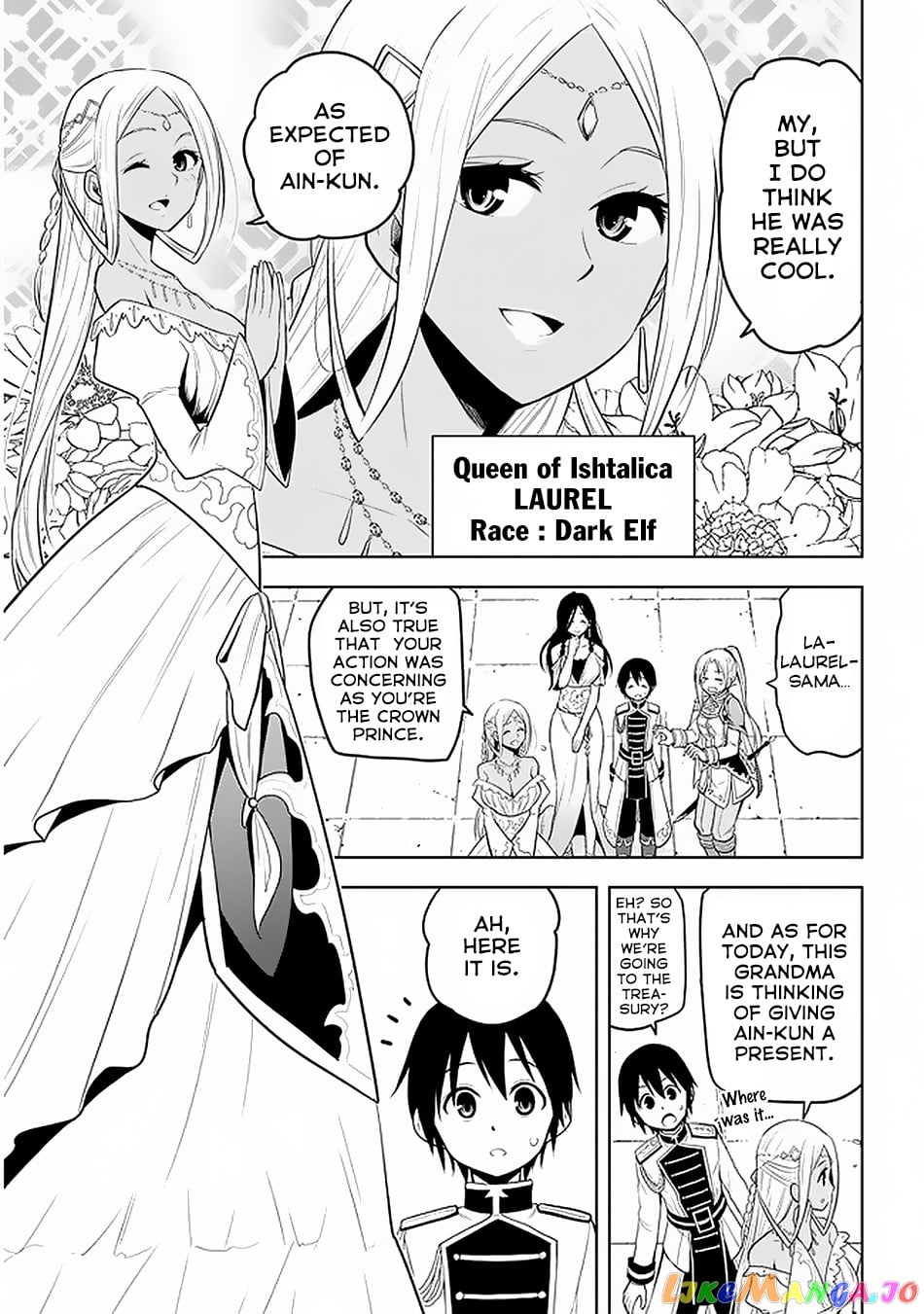 Maseki Gurume Mamono No Chikara O Tabeta Ore Wa Saikyou! chapter 14 - page 14