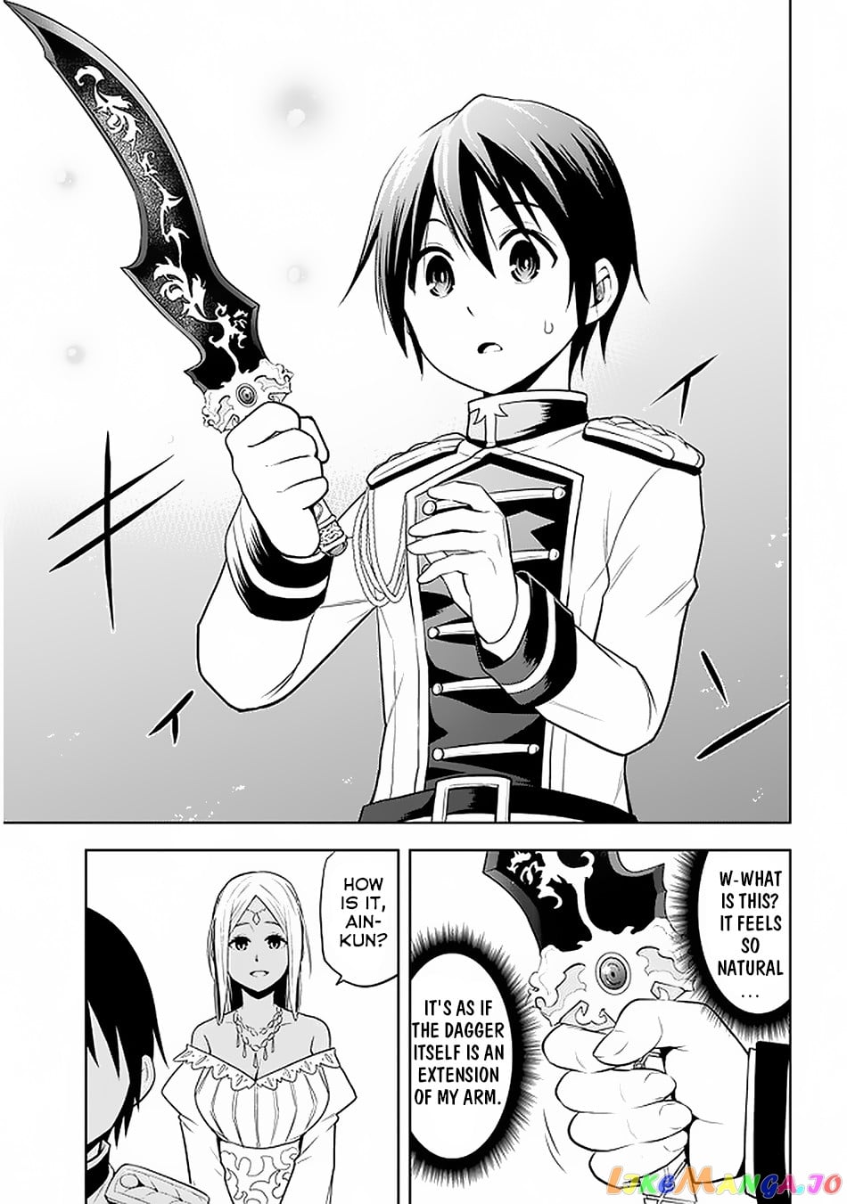 Maseki Gurume Mamono No Chikara O Tabeta Ore Wa Saikyou! chapter 14 - page 16