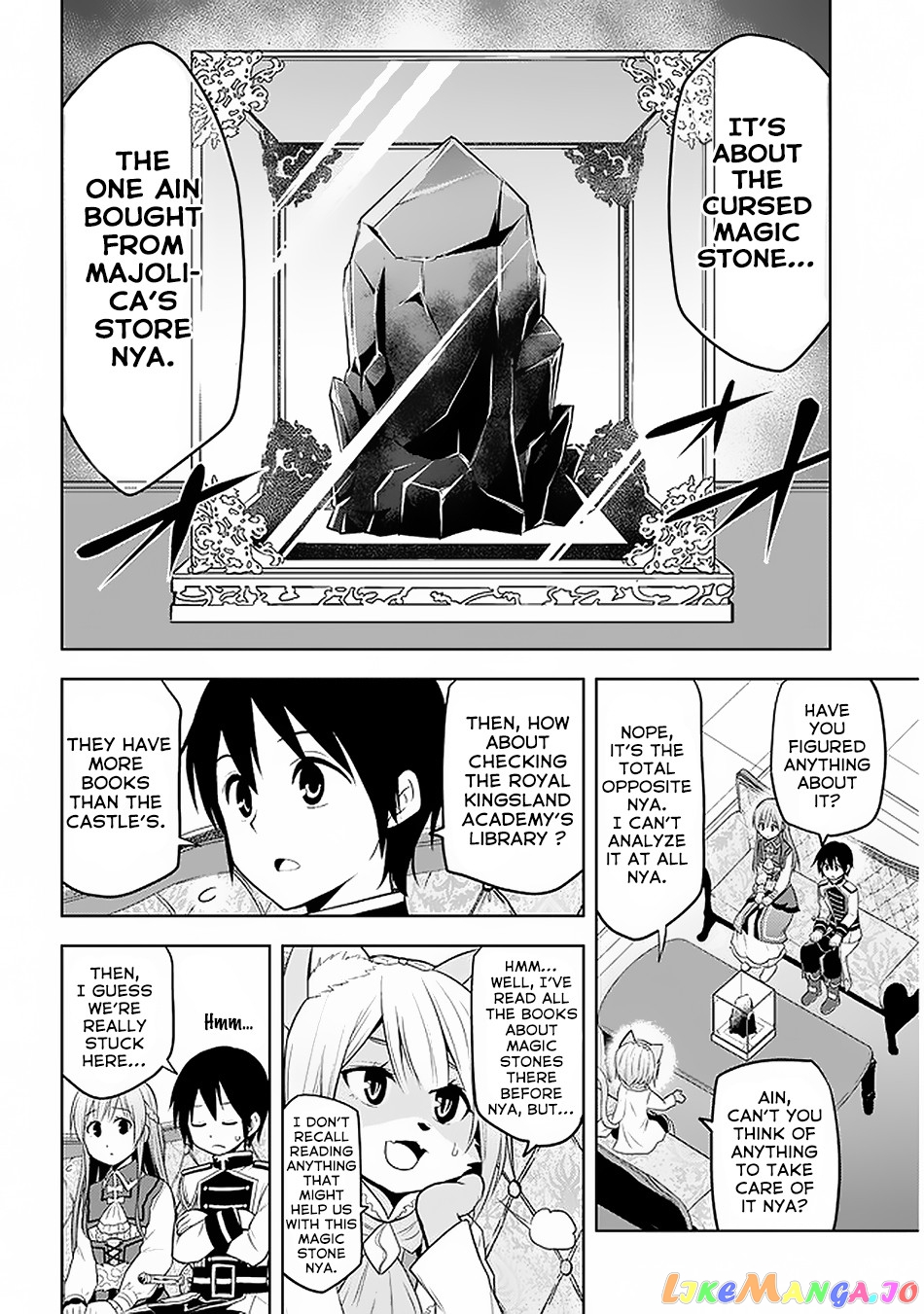 Maseki Gurume Mamono No Chikara O Tabeta Ore Wa Saikyou! chapter 14 - page 19