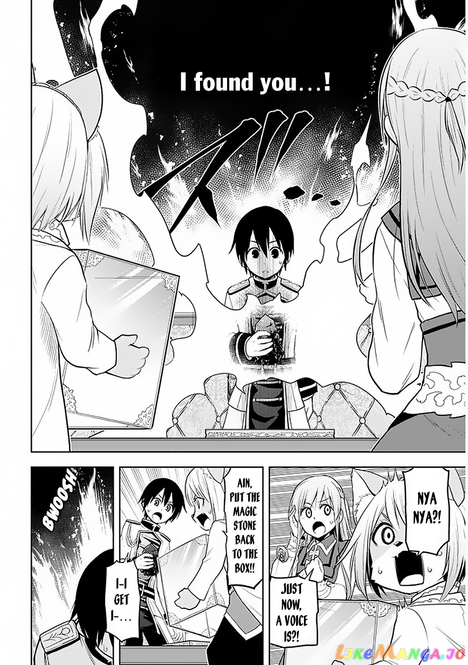 Maseki Gurume Mamono No Chikara O Tabeta Ore Wa Saikyou! chapter 14 - page 23