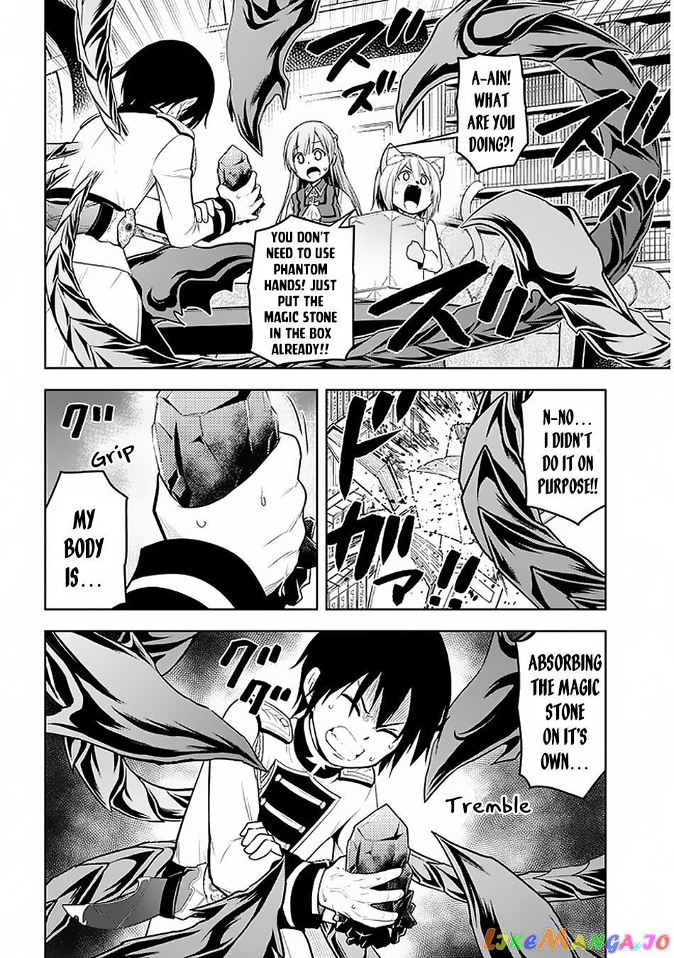 Maseki Gurume Mamono No Chikara O Tabeta Ore Wa Saikyou! chapter 14 - page 25