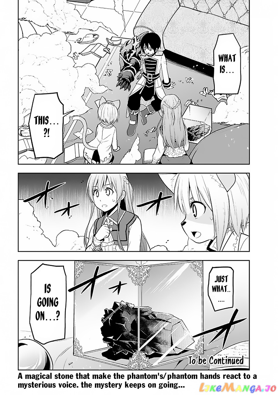 Maseki Gurume Mamono No Chikara O Tabeta Ore Wa Saikyou! chapter 14 - page 28
