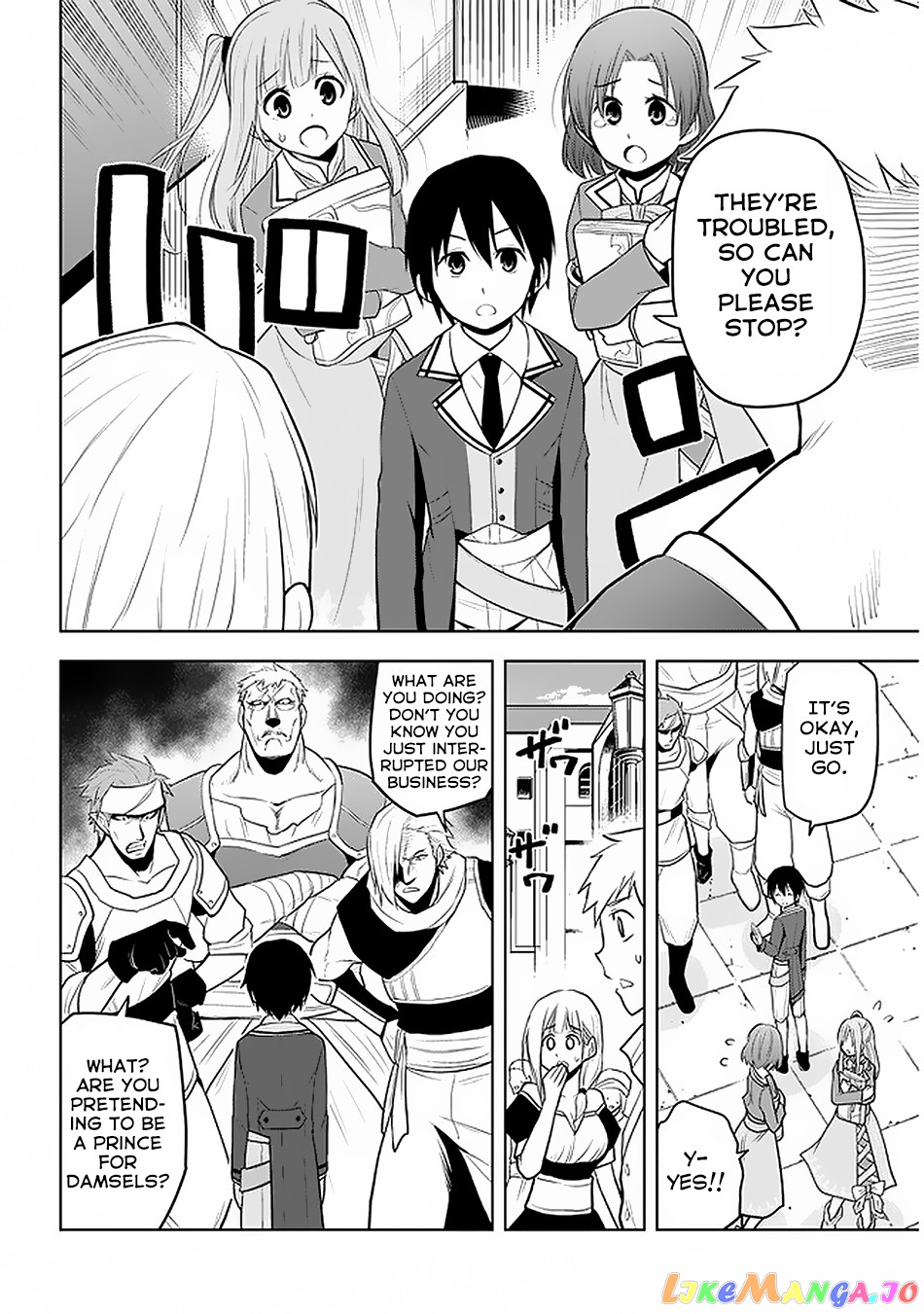 Maseki Gurume Mamono No Chikara O Tabeta Ore Wa Saikyou! chapter 14 - page 9