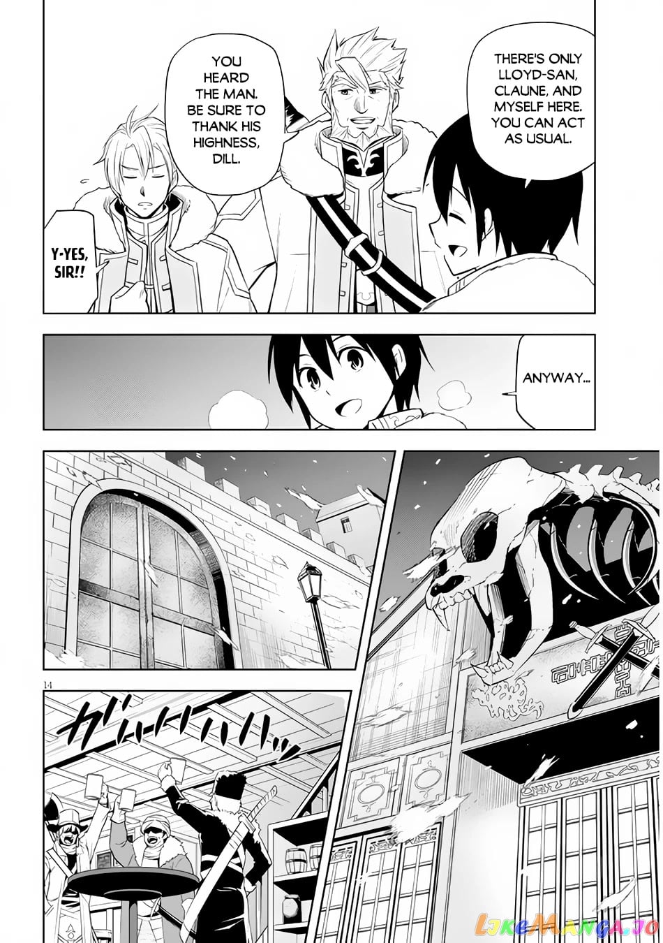 Maseki Gurume Mamono No Chikara O Tabeta Ore Wa Saikyou! chapter 38 - page 15