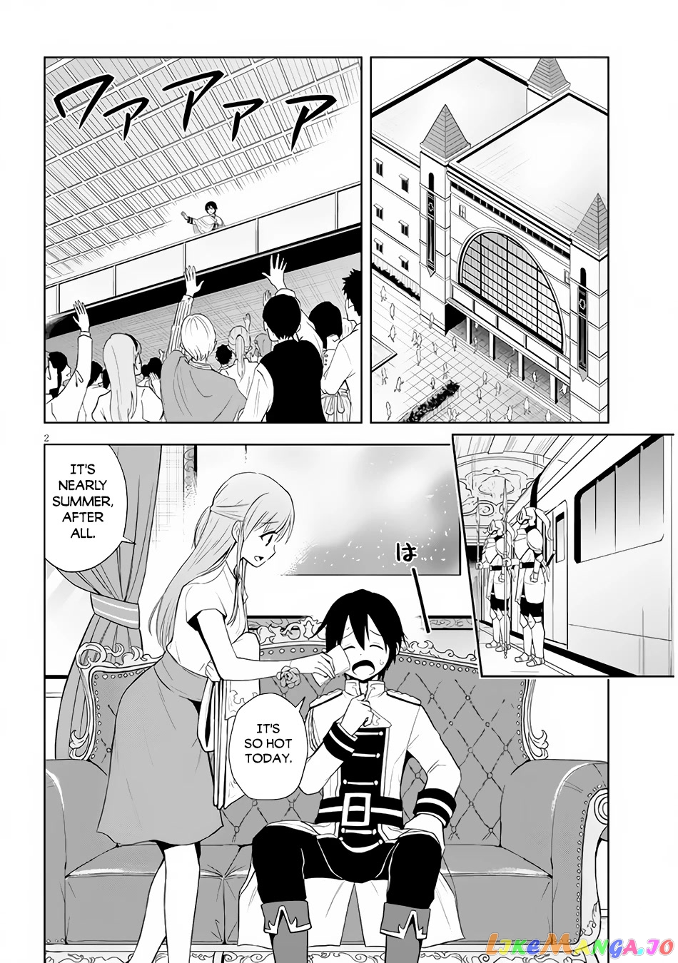 Maseki Gurume Mamono No Chikara O Tabeta Ore Wa Saikyou! chapter 38 - page 3