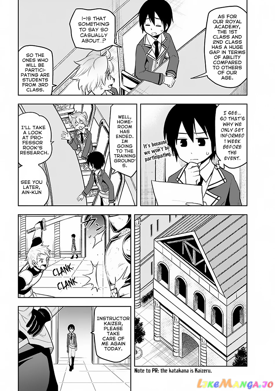 Maseki Gurume Mamono No Chikara O Tabeta Ore Wa Saikyou! chapter 15 - page 13