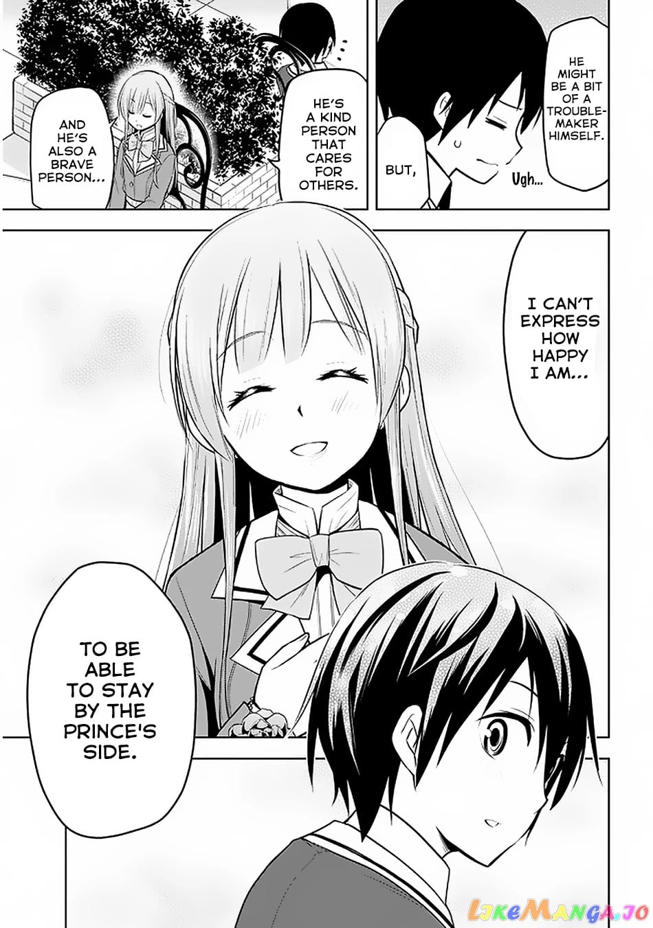 Maseki Gurume Mamono No Chikara O Tabeta Ore Wa Saikyou! chapter 15 - page 24
