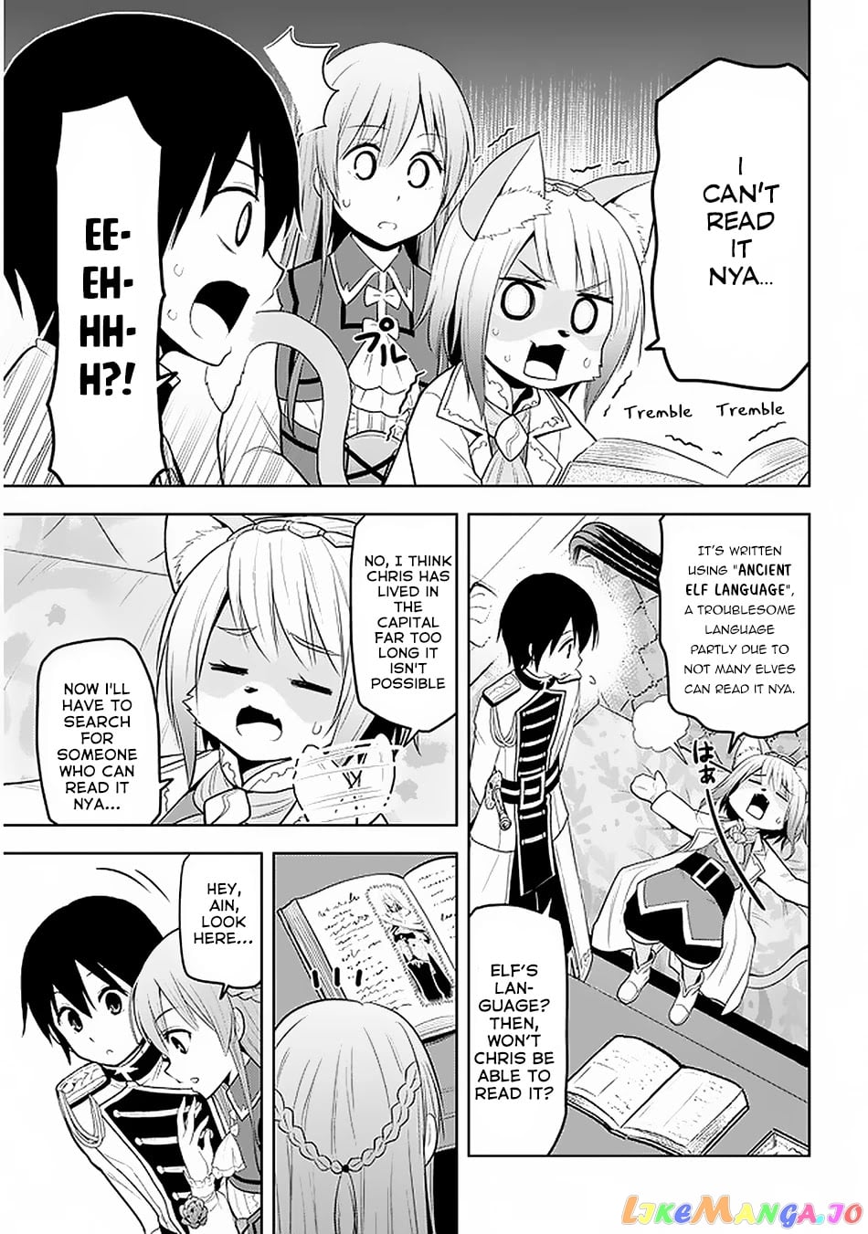 Maseki Gurume Mamono No Chikara O Tabeta Ore Wa Saikyou! chapter 15 - page 8