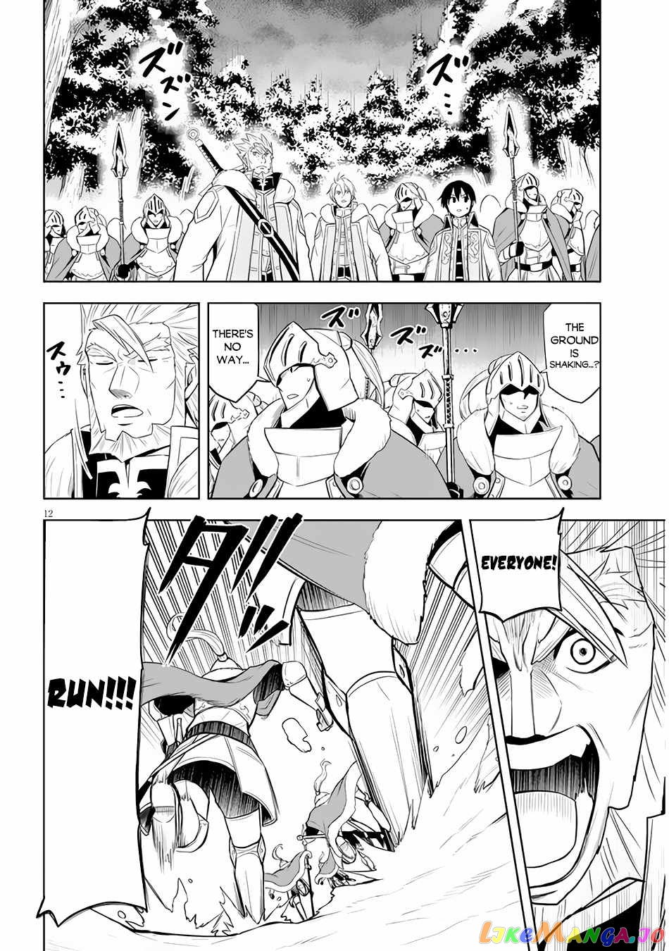 Maseki Gurume Mamono No Chikara O Tabeta Ore Wa Saikyou! chapter 39 - page 13