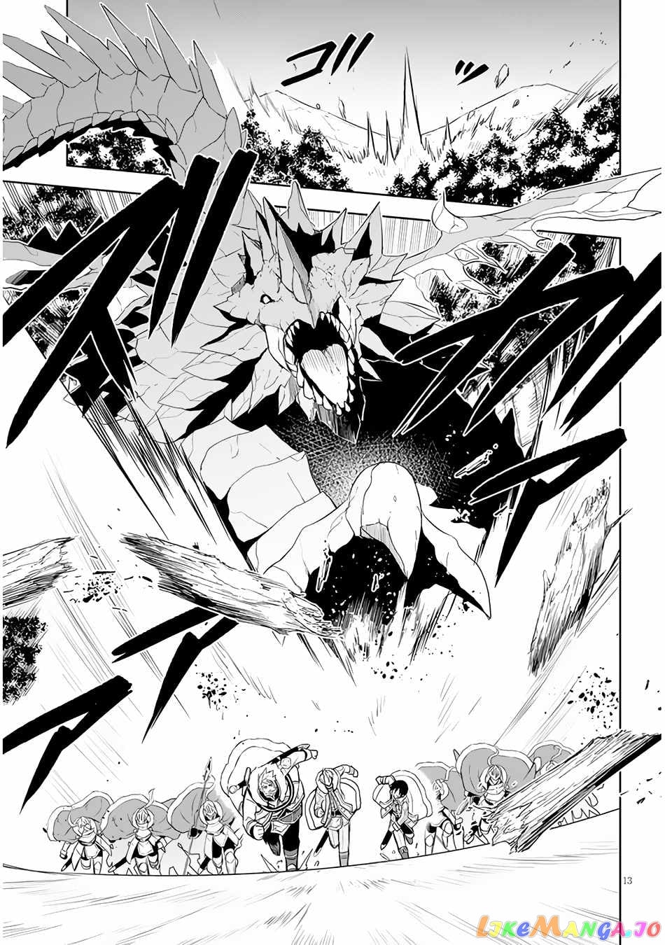 Maseki Gurume Mamono No Chikara O Tabeta Ore Wa Saikyou! chapter 39 - page 14