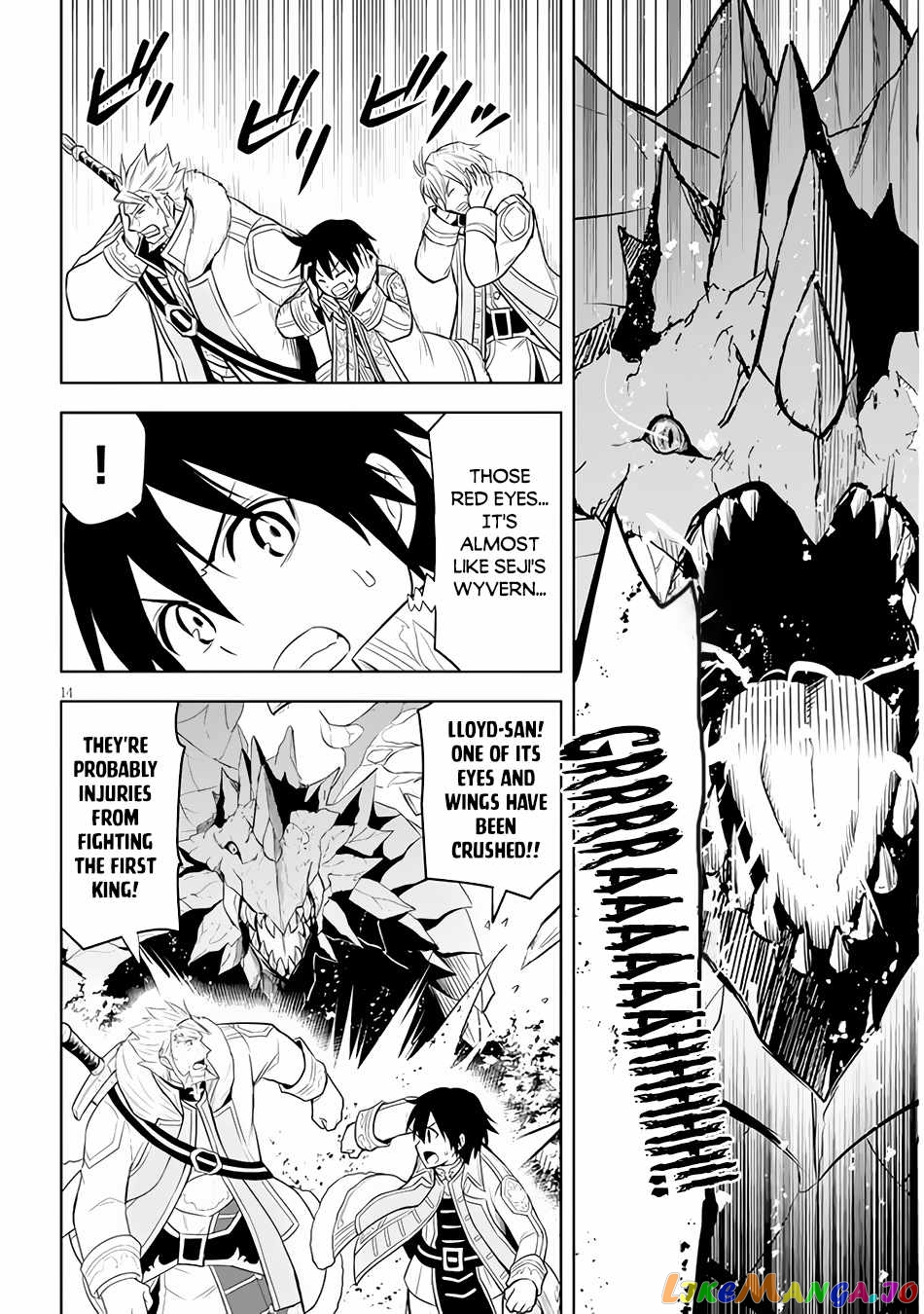 Maseki Gurume Mamono No Chikara O Tabeta Ore Wa Saikyou! chapter 39 - page 15