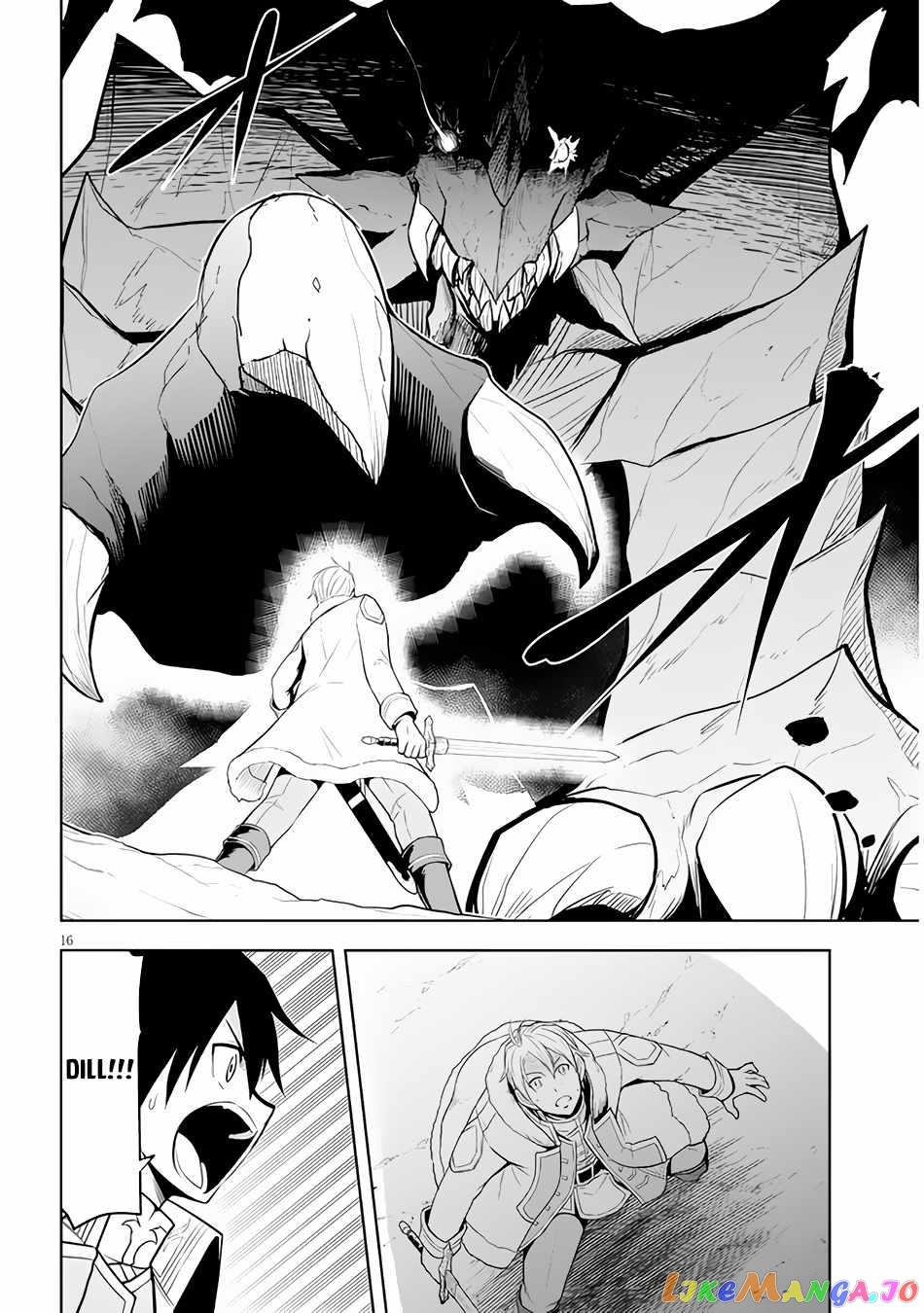 Maseki Gurume Mamono No Chikara O Tabeta Ore Wa Saikyou! chapter 39 - page 17