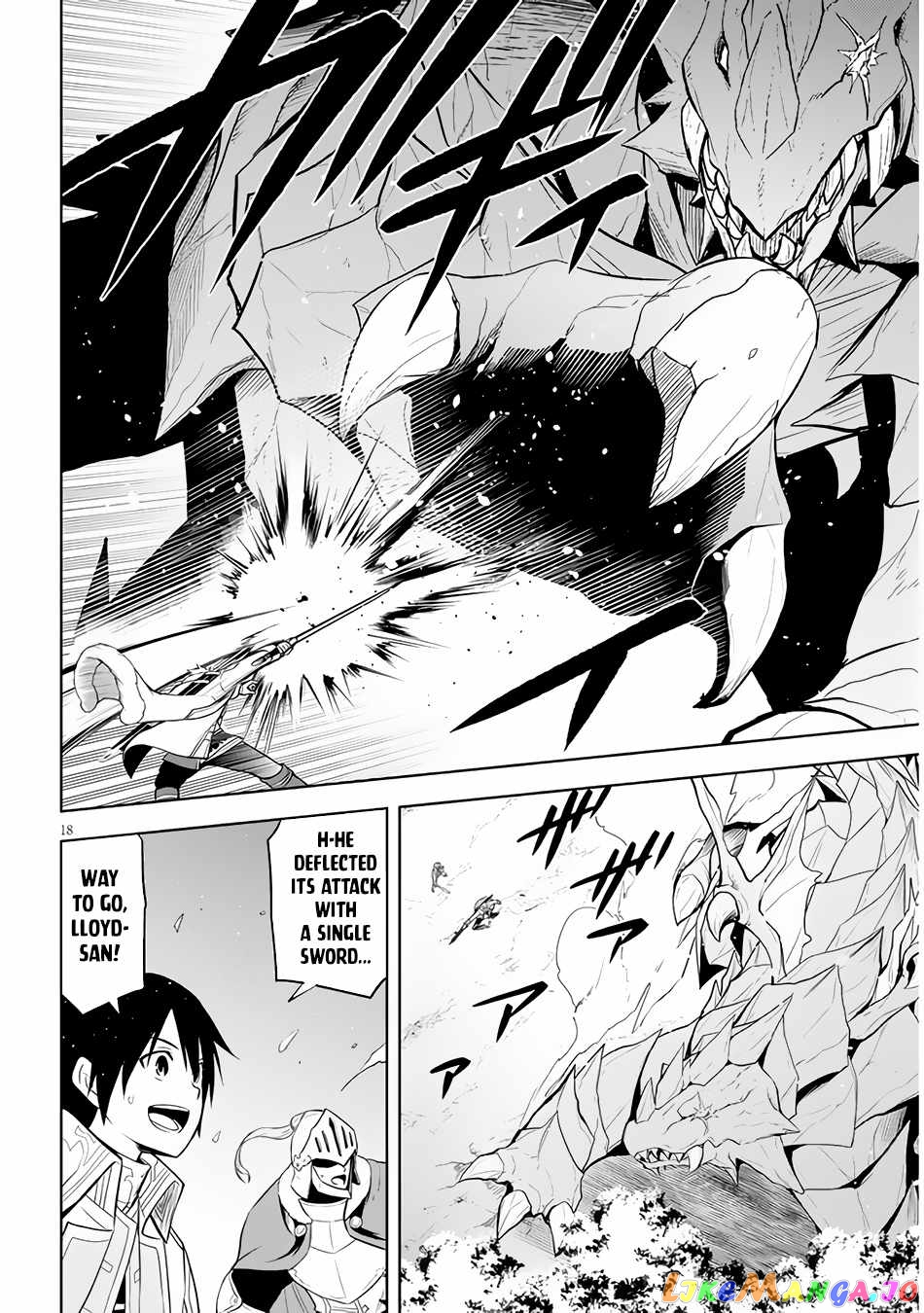 Maseki Gurume Mamono No Chikara O Tabeta Ore Wa Saikyou! chapter 39 - page 19