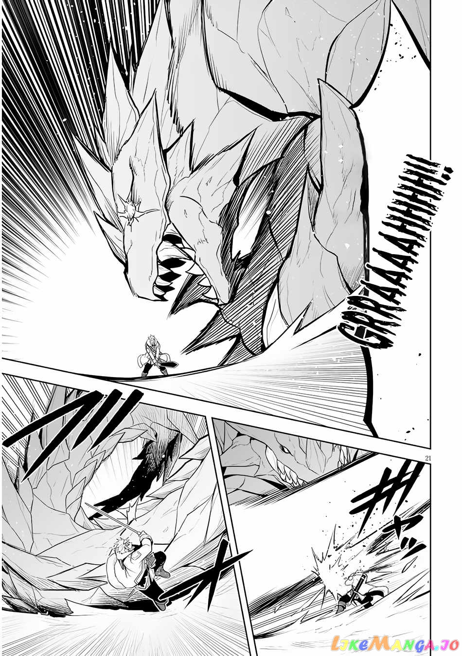Maseki Gurume Mamono No Chikara O Tabeta Ore Wa Saikyou! chapter 39 - page 22