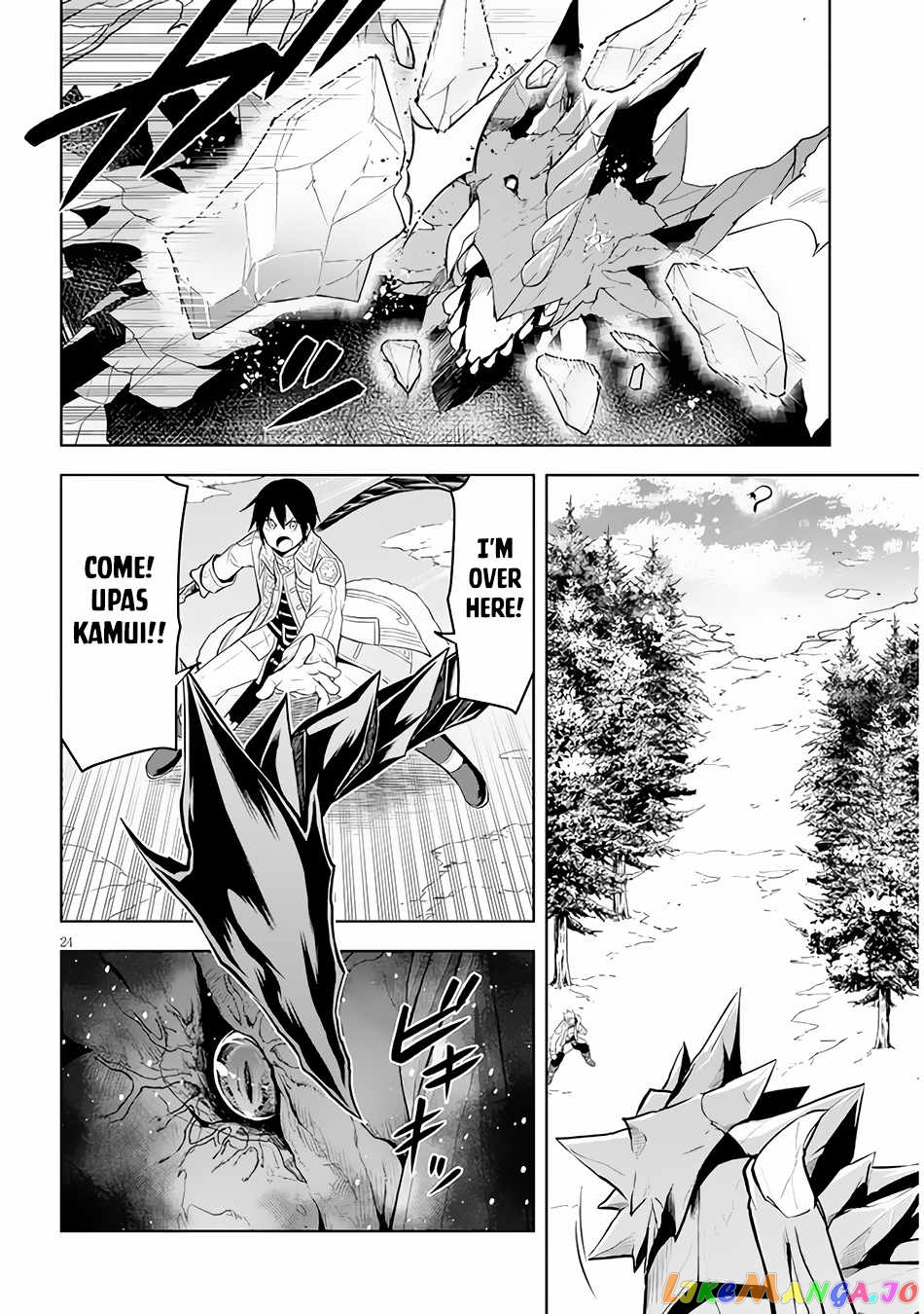Maseki Gurume Mamono No Chikara O Tabeta Ore Wa Saikyou! chapter 39 - page 25