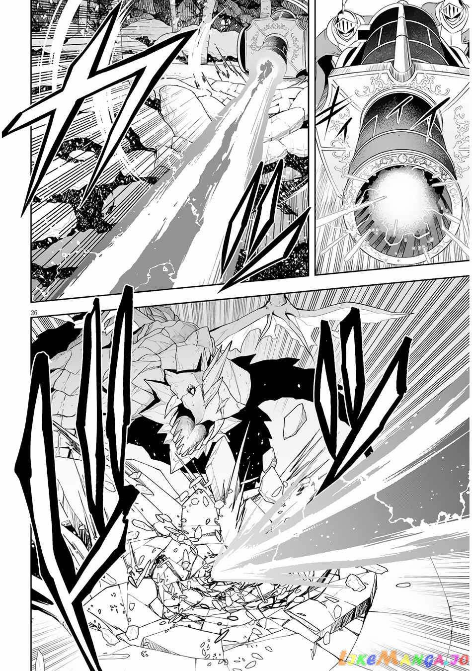 Maseki Gurume Mamono No Chikara O Tabeta Ore Wa Saikyou! chapter 39 - page 27