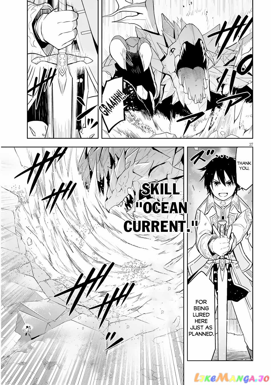 Maseki Gurume Mamono No Chikara O Tabeta Ore Wa Saikyou! chapter 39 - page 28