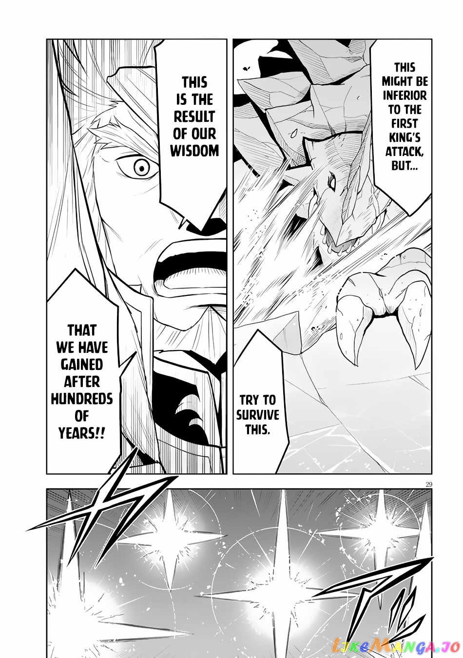Maseki Gurume Mamono No Chikara O Tabeta Ore Wa Saikyou! chapter 39 - page 30