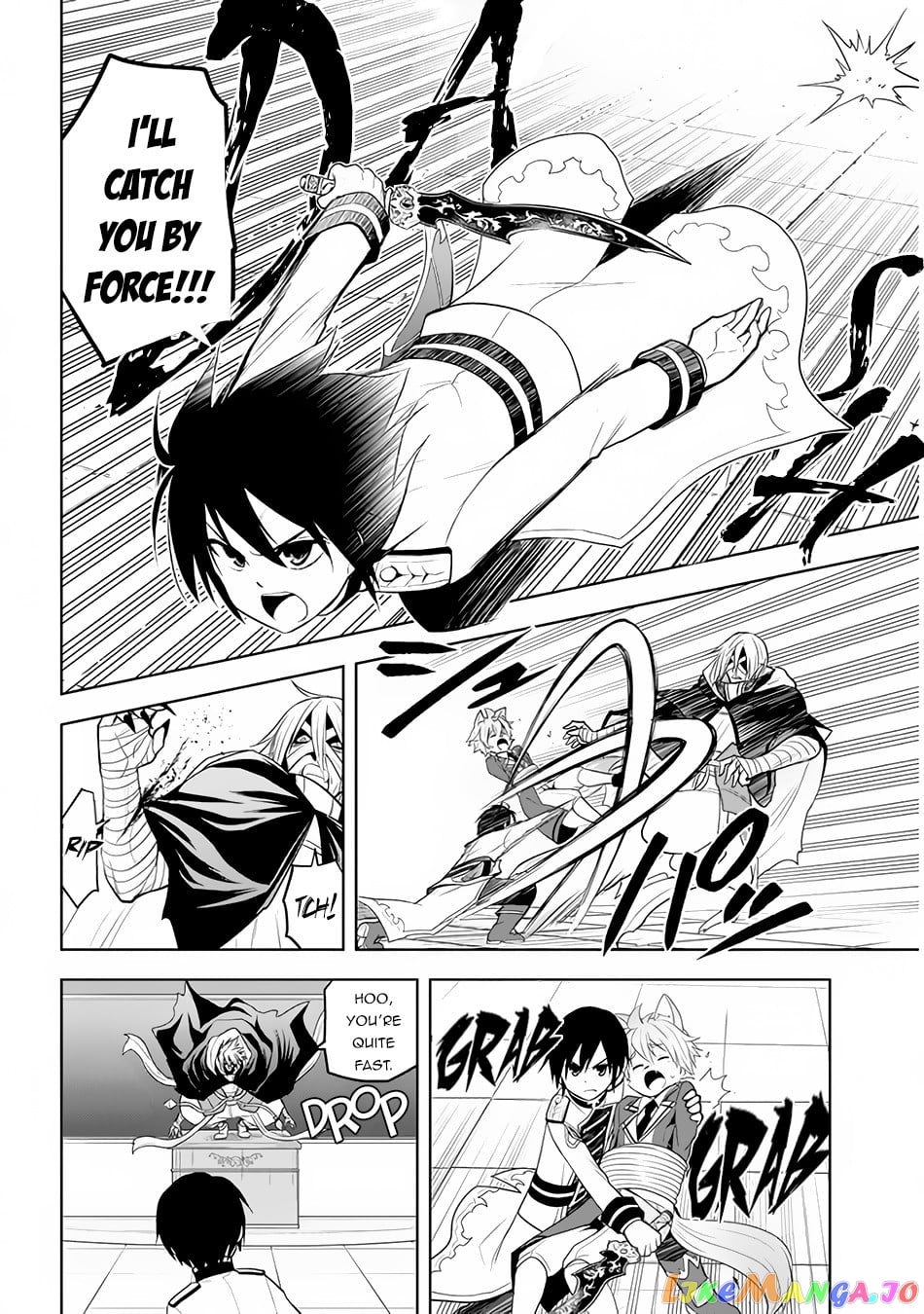 Maseki Gurume Mamono No Chikara O Tabeta Ore Wa Saikyou! chapter 16 - page 13