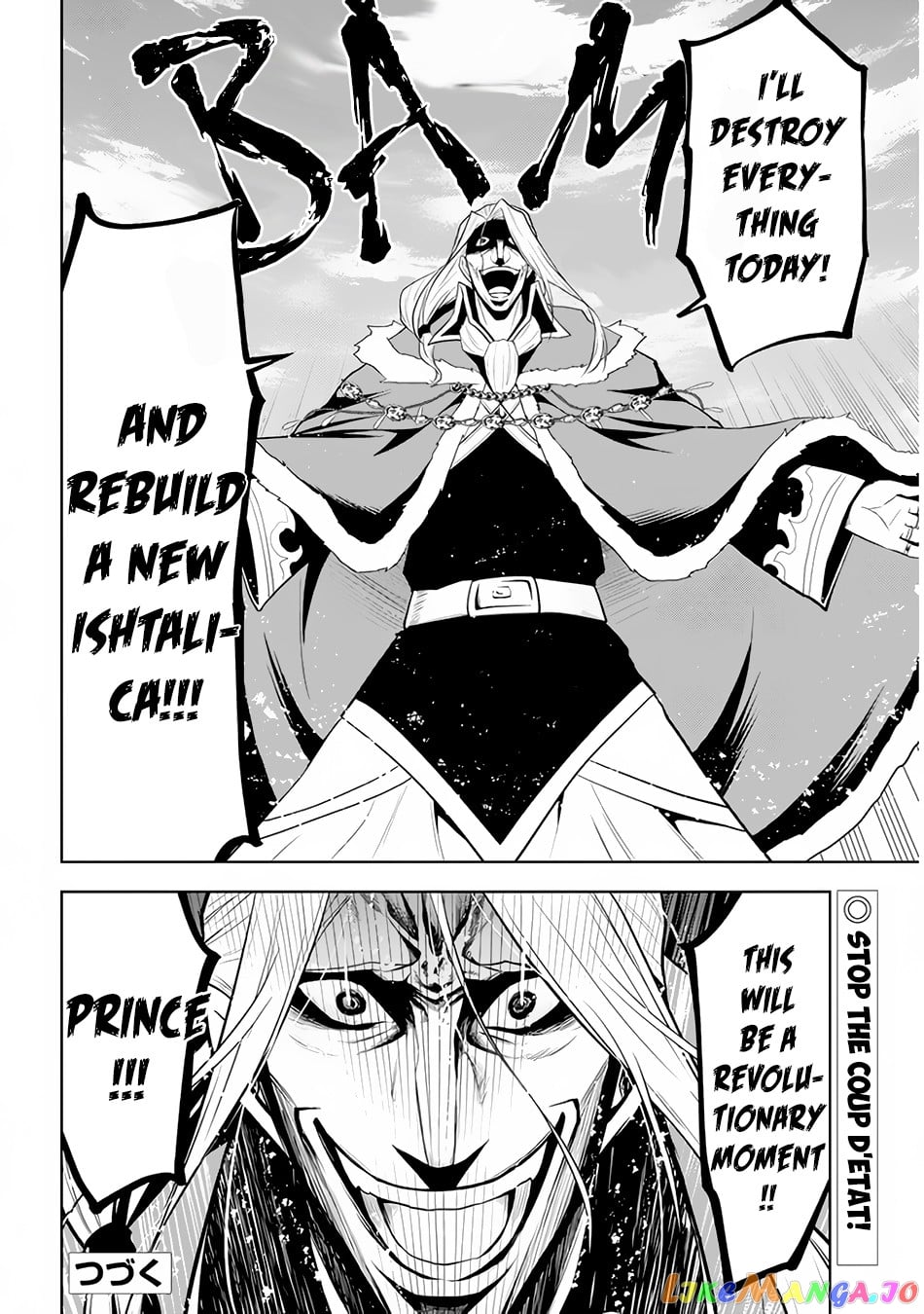 Maseki Gurume Mamono No Chikara O Tabeta Ore Wa Saikyou! chapter 16 - page 31