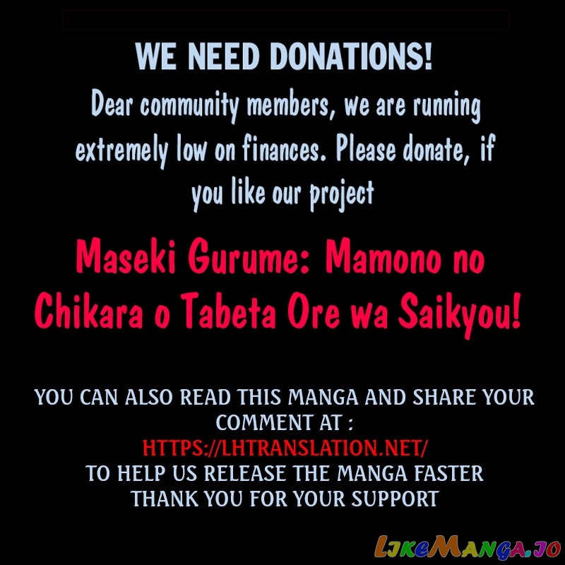 Maseki Gurume Mamono No Chikara O Tabeta Ore Wa Saikyou! chapter 16 - page 32