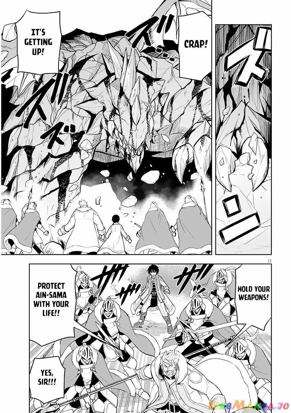Maseki Gurume Mamono No Chikara O Tabeta Ore Wa Saikyou! chapter 40 - page 12