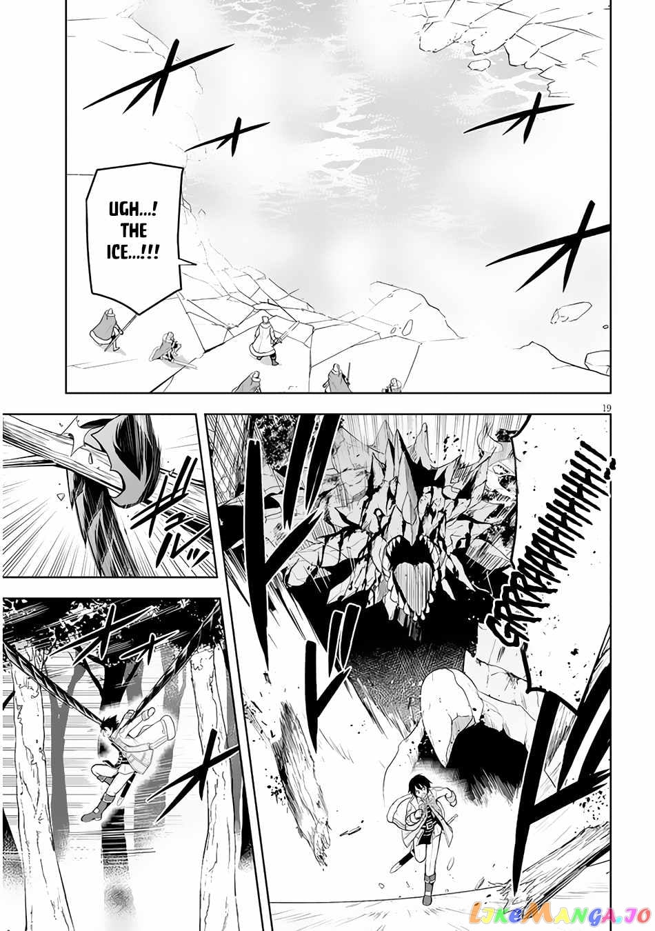Maseki Gurume Mamono No Chikara O Tabeta Ore Wa Saikyou! chapter 40 - page 20